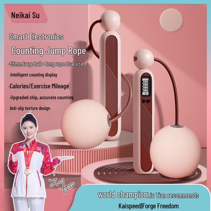 Kaisup Smart Counting Dual-Use Jump Rope