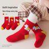 26-Year Horse Zodiac Red Unisex Mid-calf Kids' New Year Terry Cloth Fleece-lined Winter Socks