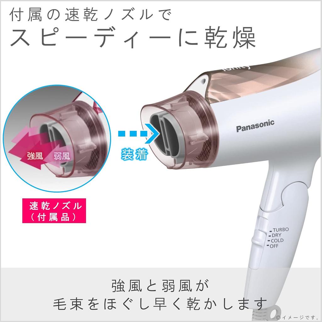Panasonic Haartrockner Ionity Schnelltrocknend Großes Luftvolumen Rosa Goldton EH-NE4E-PN