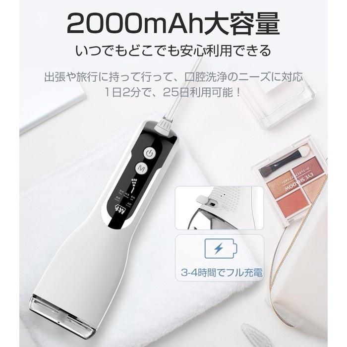 [L12] Oral Irrigator 330ml 5 Mode IPX7 Waterproof White