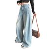 Women's 2025 Retro Blue High Waist Wide-Leg Jeans: Loose, Slimming, Floor-Length Pants