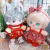 Shawl 20CM Cotton Doll Clothes New Year's Clothing Plush Toys Clothes  Doll Accessory