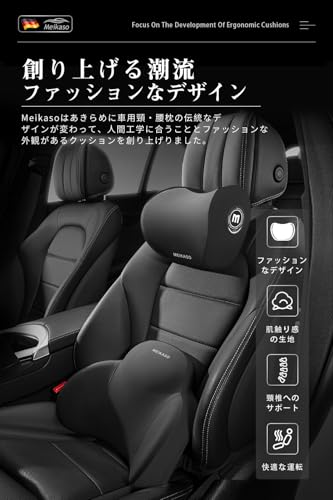 Car Lumbar Support Cushion, Backrest, Lumbar Support, Headrest, Cervical Support, Memory Foam, Fashionable, Fatigue Relief, Neck Pillow, Car Neck Pad,