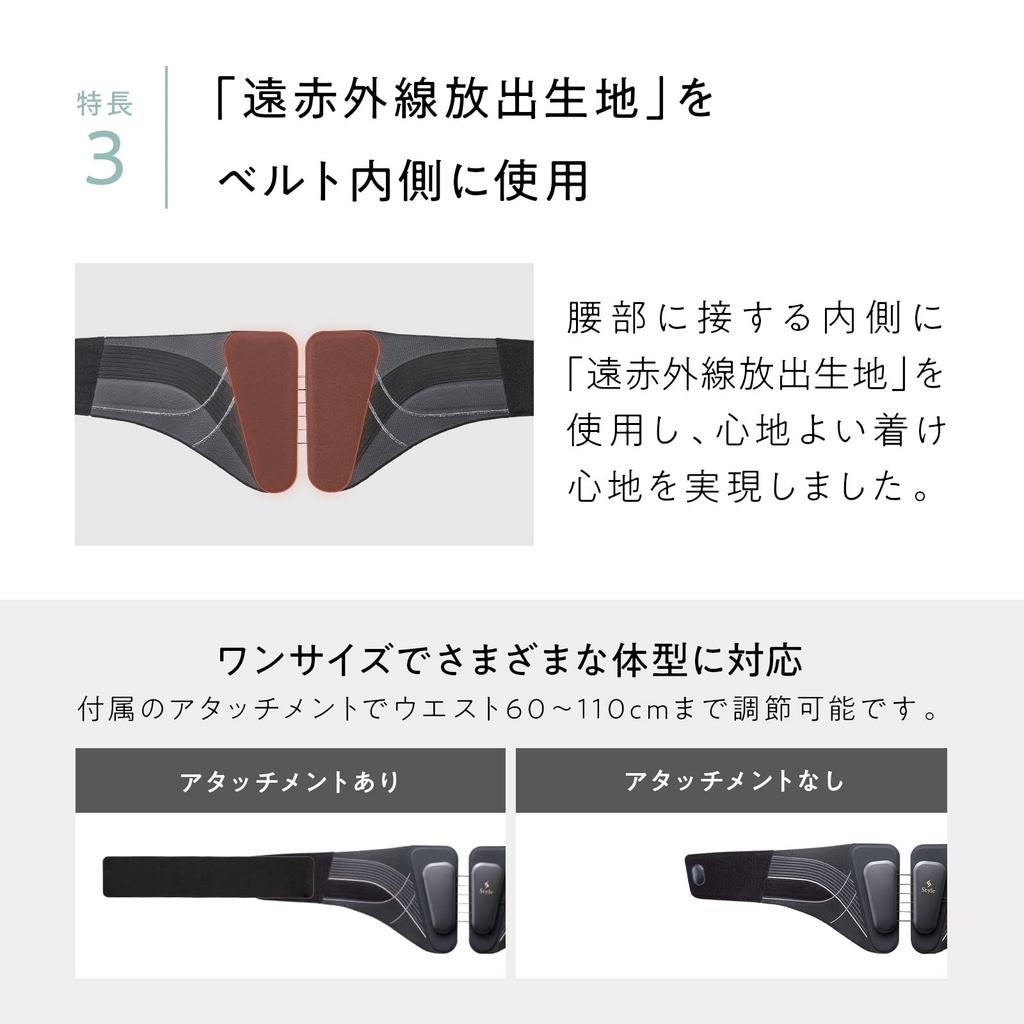Store Style Lumbar Deluxe with Original MTG Pelvic Belt for Posture and Lower Back Support [Official Exclusive] Guidebook,
