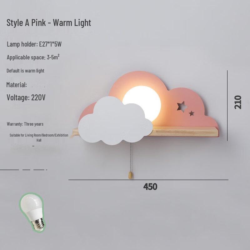Cloud Wall Lamp with Shelf