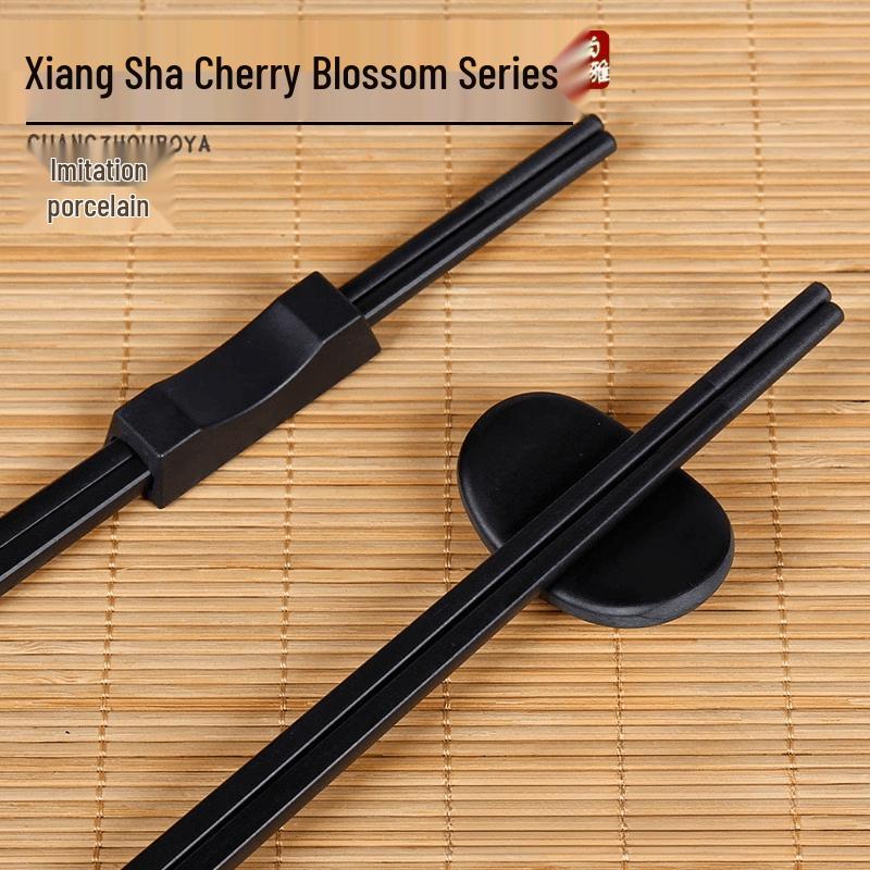 Yiceng Black Frosted Tableware Set