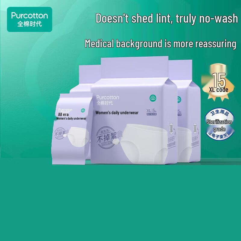 PurCotton Disposable Cotton Underwear