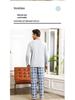 Men's Long-Sleeve Pajama Set - Casual Wearable Two-Piece for Autumn/Winter