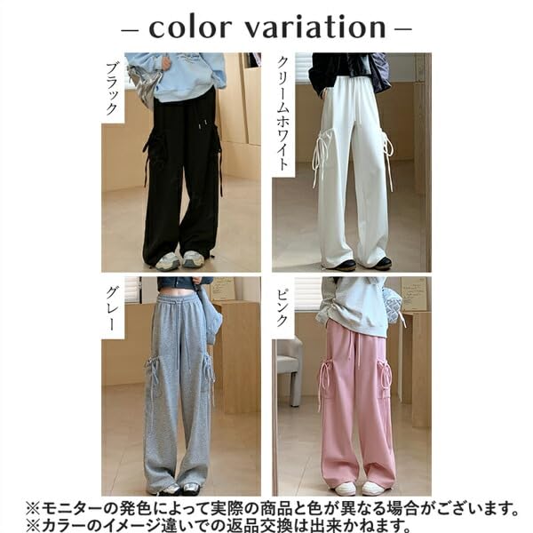 Easy Bottoms for Home Long Street Ribbon Simple and fz14 Size YY&YY Wide-leg Pants, Sweatpants, Women's, Wear, Length, Style, Detail, Pockets,