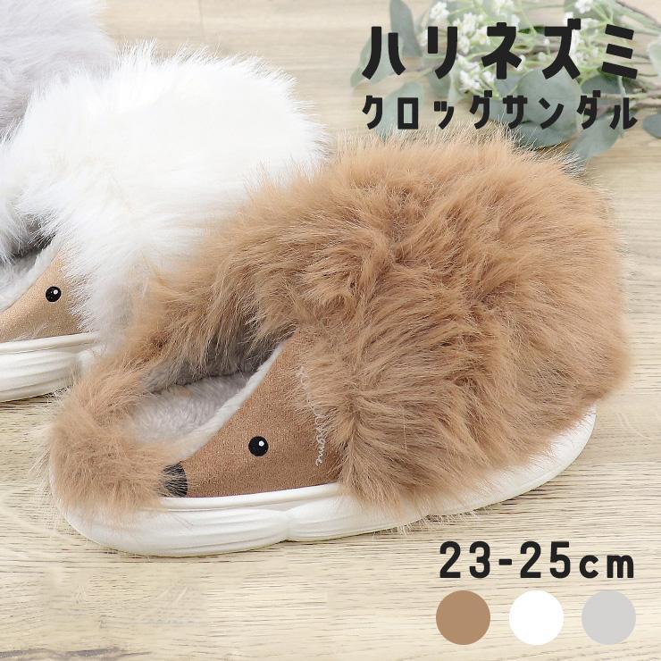 

Room Shoes Women s Autumn/Winter Fluffy Slippers Sandals Boa Faux Fur Cold Protection Hedgehog Clog Sandals NW-12759 Great Buy
