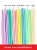 DIY Wool Twist Stick for Kindergarten Art - Educational Handmade Plush Craft for Kids