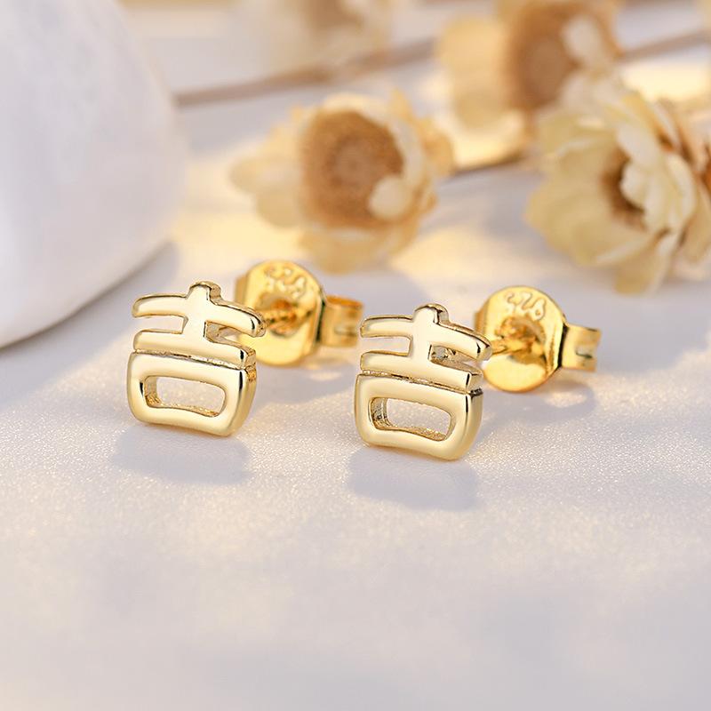 

Серьги Love Ear Bone Nail Red Star Moon, простые