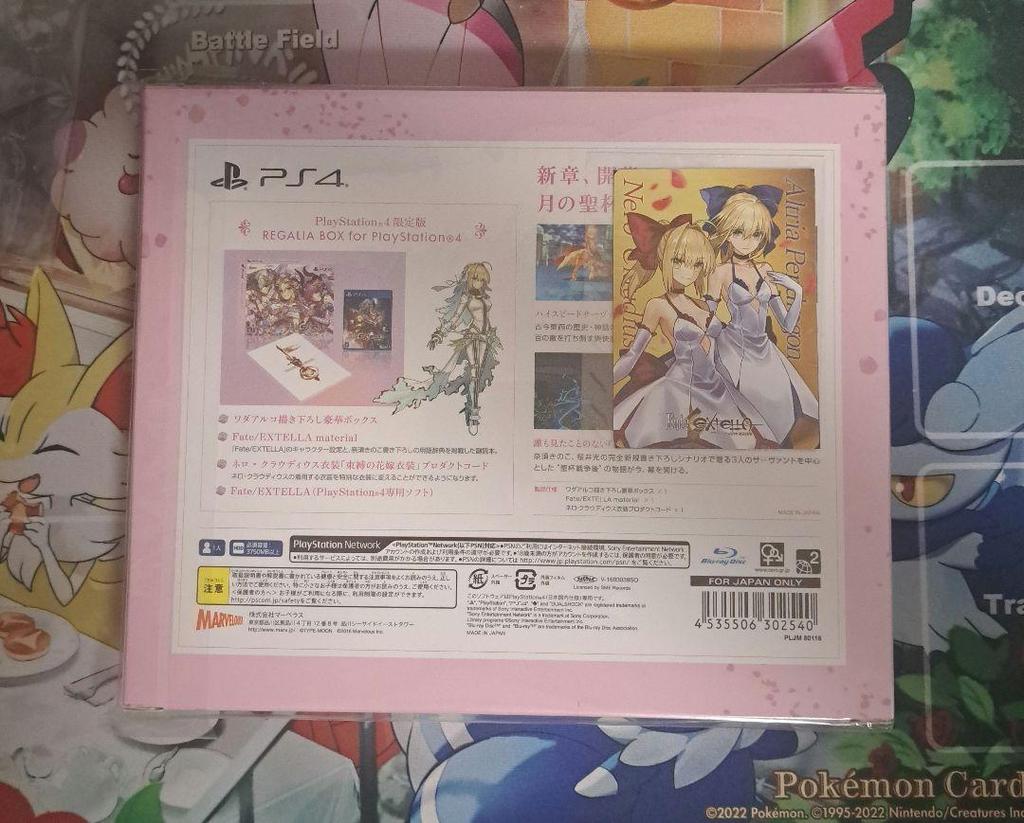 [USED] PS4 Software Fate/EXTELLA REGALIA BOX