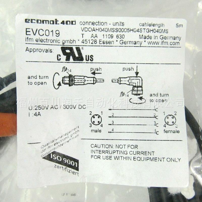 EVC019 ifm Аксессуары для датчиков Соединительный кабель - Совершенно новый, В наличии, Гарантия один год. EVC019
