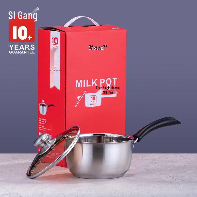Sigan Mousse 18cm Stainless Steel Milk Pot