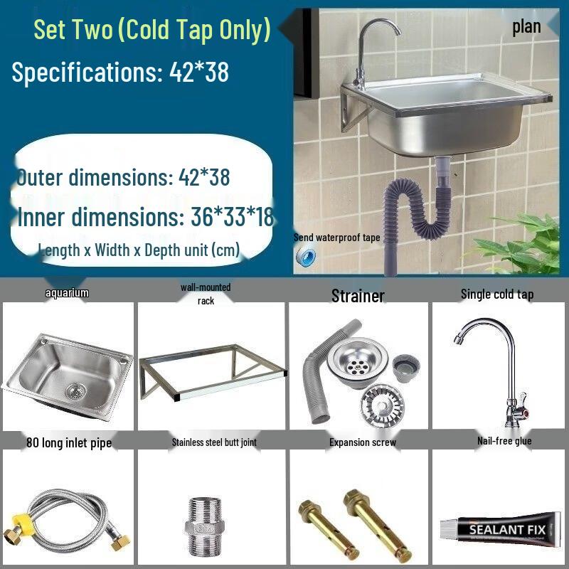 CHENDU Wall-Mounted Single Basin Sink Set