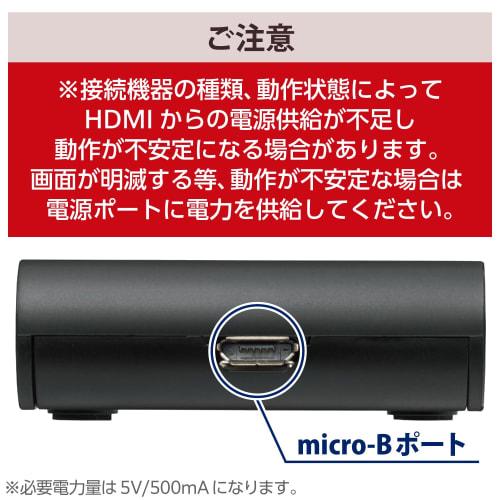 Elecom HDMI Switcher Automatic Switching Function [Confirmed To Work with PS3/PS4/Nintendo Switch] 3 Inputs 1 Output 2K (1080p) HDMI Cable Included (1