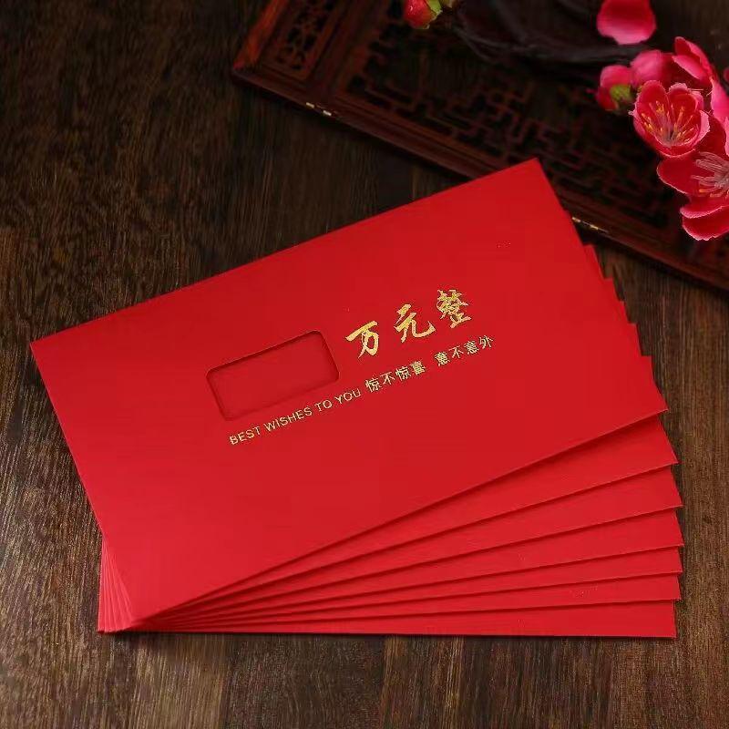 2026 Year of the Horse Premium Large Red Envelope with Luxurious Texture for Chinese New Year Gifts.