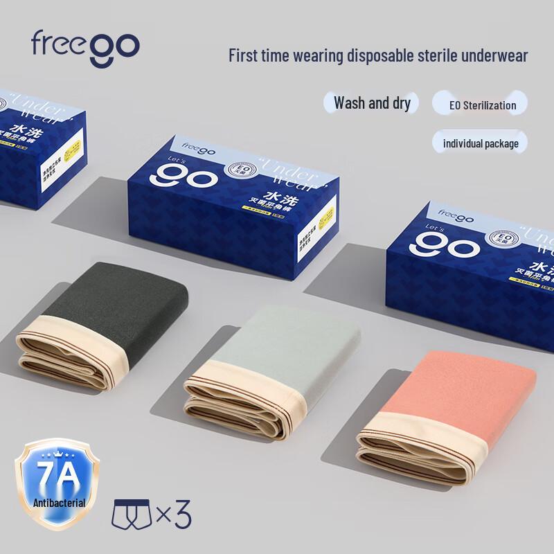 

Freego Men s 7A Antibacterial Boxer Briefs (3-Pack) 2XL