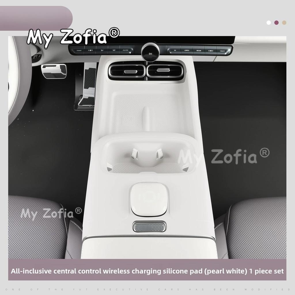 Car Center Console Silicone Cup Holder Mat Protective Pad for Auto Interior Accessories For Changan Qiyuan Nevo A06 2026 2027