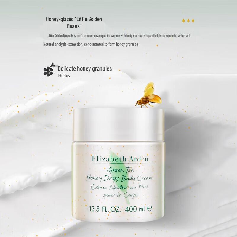 Elizabeth Arden Green Tea Body Moisturizer