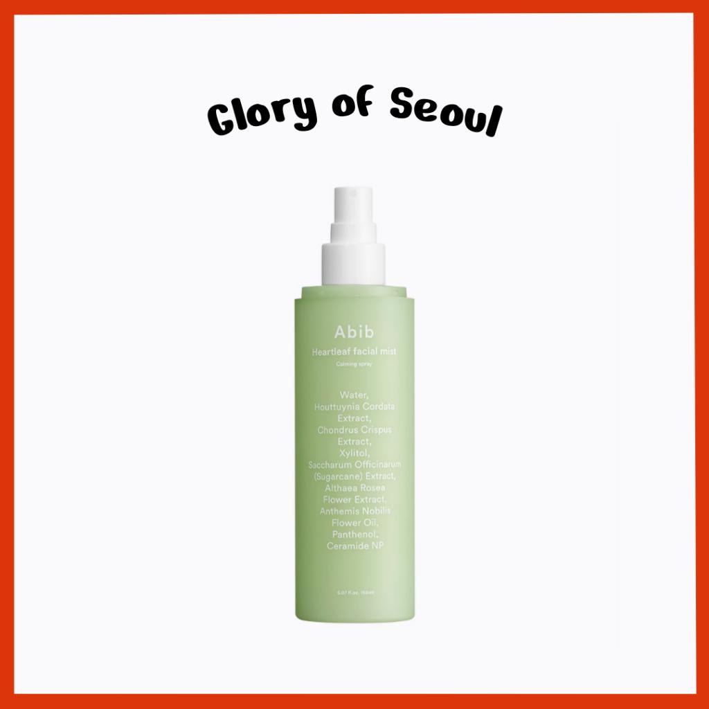 Abib Heartleaf Facial Mist Carming Spray 150ml