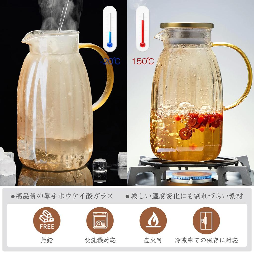Pokaro Tea Barley Tea 2 Tea Glass Water Cold Carafe for Barley Iced Fruit and Elegant and Modern Design with 2000ml Pot/Pitcher, Liters,