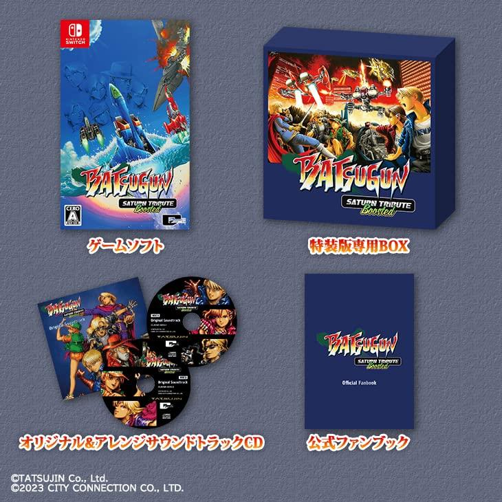 

BATSUGUN Saturn Tribute Расширенное Специальное Издание BATSUGUN Saturn Tribute Расширенный Оригинальный Аранжированный Саундтрек Специальный Фанбук Под редакцией TATSUJIN