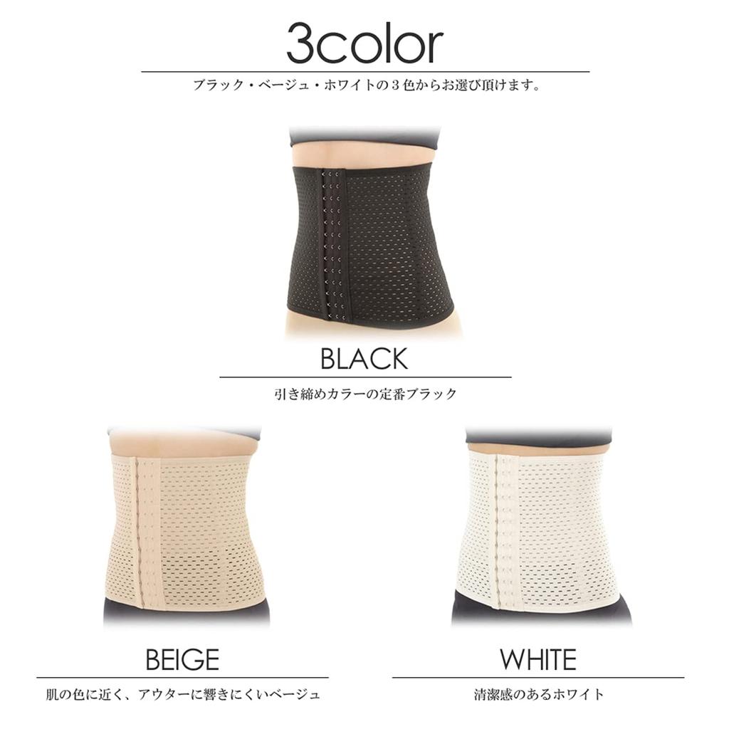 Waist Cincher Corset with Size M [SPORTIA] Built-in Boning, Women's, Black,