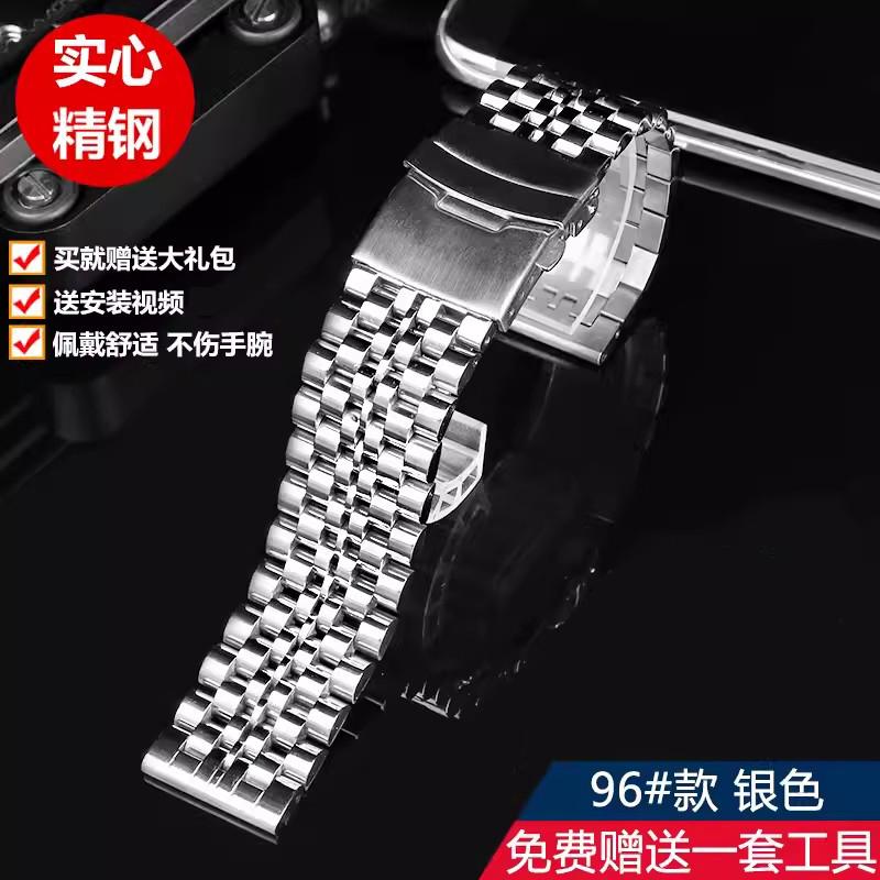 For Casio PROTREK PRG-600YB/PRG-650/PRW-6600 stainless steel Watch Strap Men's Metal Precision Steel Watch Band Accessories 24mm