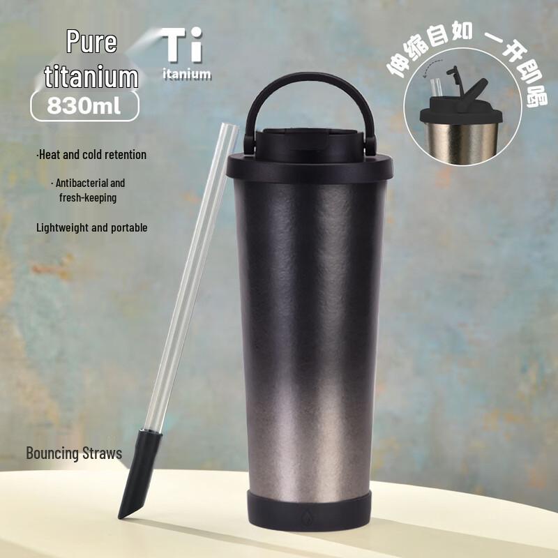 HVT-049D 830ml Pure Titanium Insulated Bottle