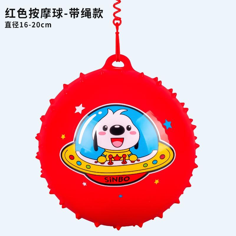 Pvc Inflatable Toy Ball With Rope Massage For Kids Early Education