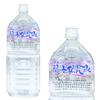 Trial Set Kirishima Silica Water Fukuju Mineral Water 2L X 2 Bottles Silica Fukuju Natural Water 2L X 2 Bottles Silica Mineral Water Water 2L PET