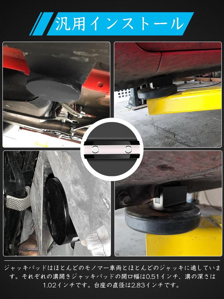 Largoods Magnetischer Wagenheber-Aufsatz Aluminiummaterial Punktschweißen Wagenheber-Adapter Hebeadapter Universeller Wagenheber-Aufsatz 1 Stück Schwarz