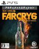 Far Cry 6 Ultimate Edition PS5 -