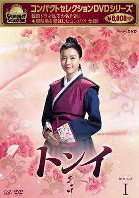 DVD DVD - Selezione Compatta Dong Yi DVD-BOXI Film e DVD Giapponesi Usato