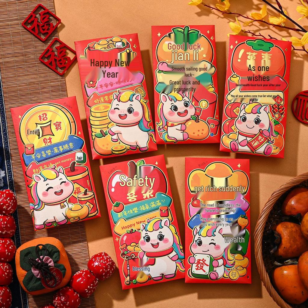 2026 Personalized Chinese New Year Cartoon Red Envelopes - Creative New Year Lucky Money Package