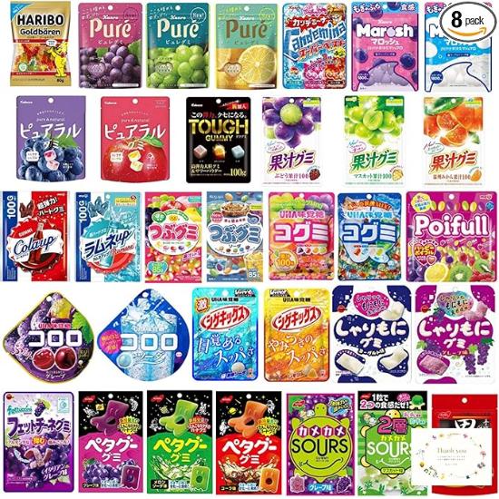 Popular Gummy Assortment (8 Types, Total 8 Pieces)  Meiji, Kanro, Bourbon, Kabaya, HARIBO | Individually Wrapped