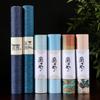 Handon Retro Zen Table Runner