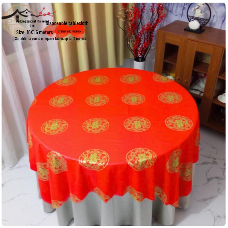 Sheng Bi Lai Disposable Festive Red Round Tablecloth