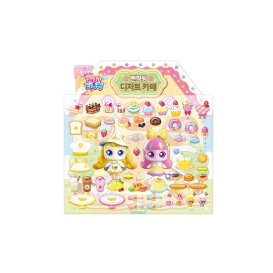 Vyrobeno v Koreji - Chyť hvězdu! Sada samolepek pro hru na role Teenieping (7 typů)