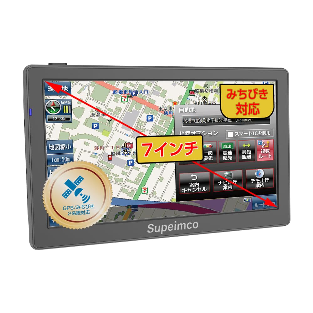 

Car Navigation System (2024 Autumn Edition, Latest Map of Japan) 7 Inch Portable Navigation, чорний
