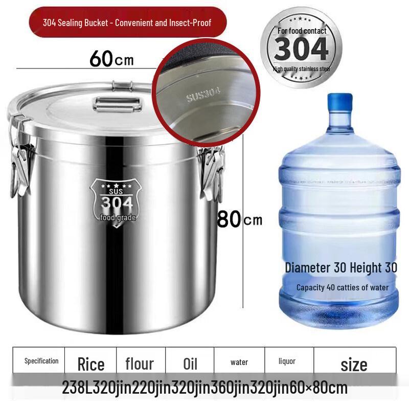 JPHZNB 304 Stainless Steel Extra Thick Airtight Storage Bin