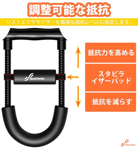 Sportneer Grip Strength Training Power Grip, Strength Training Equipment for Forearms and Wrists, Strength Training Equipment for Home Use, Beginners,