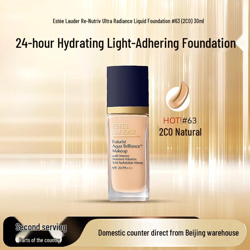 Estee Lauder Liquid Foundations