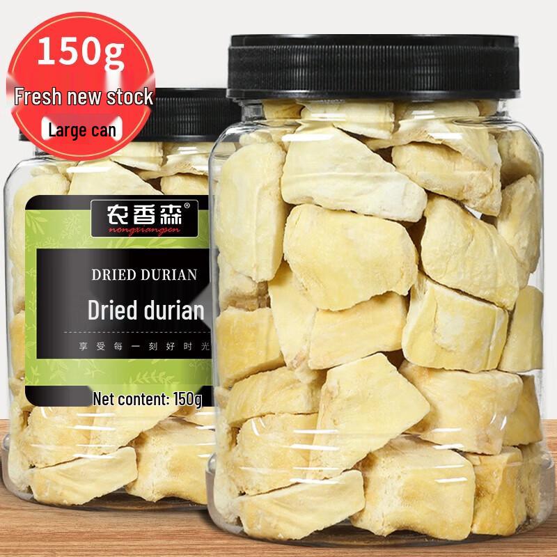 Golden Pillow Freeze-Dried Durian Snack