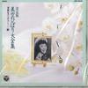 CD HIBARI MISORA - Hibari Misora Daizenshu 3 Suteki Na GES30415 NIPPON COLUMBIA Japan Japanese Enka Used