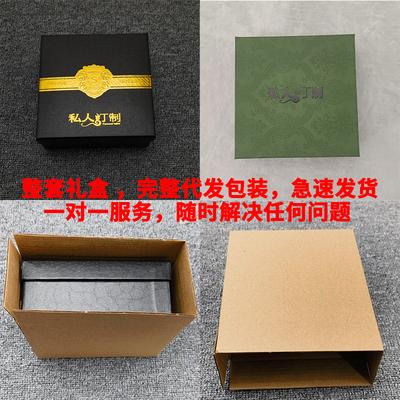 Belt High-End Gift Box Gift Box Gift Box