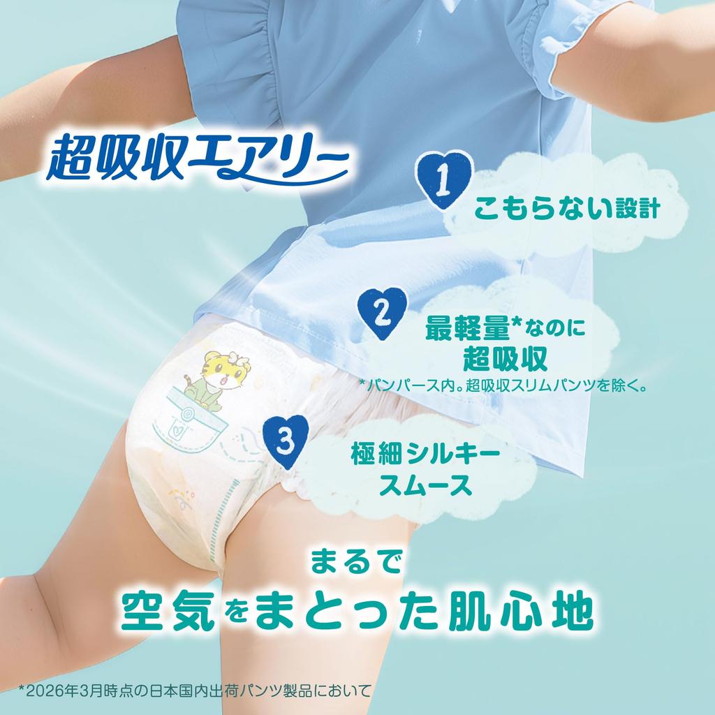 Pampers Super Absorbent Airy Diapers 36 Diapers Size (12-22kg) (Big Pants)