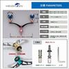 HEIGHTEN V3.0 Reel Handle 80/98mm Shimano/Daiwa Compatible Arch Aurora (Sakura Pink Knob & Black Handle, 80mm) (HT00705) V4.0 80mm